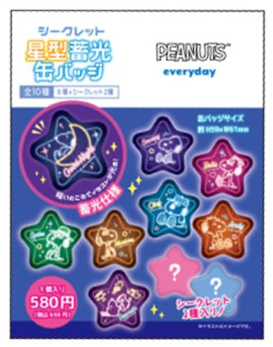 Badges lumineux Snoopy Secret Star parfaits pour décorer le sac d'école des enfants