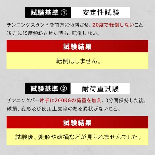 [リーディングエッジ] 懸垂 懸垂マシン チンニングスタンド パラレルグリップ 省スペース 【8段階調節 5cm間隔 多機能 コンパクト 組立簡単】 懸垂バー ワイドベースフレーム ディップス ぶらさがり健康器 13枚目
