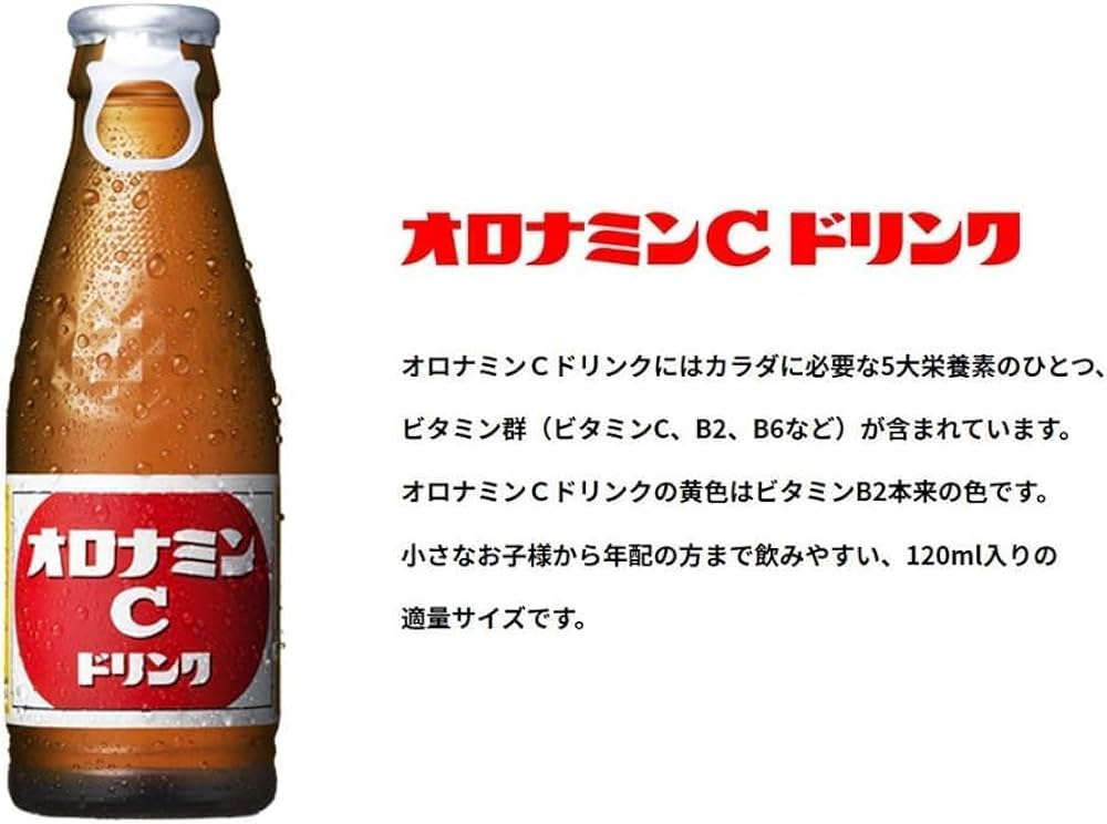 Amazon.co.jp: 大塚製薬 オロナミンCドリンク 120ml×10本 【×3個