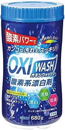 紀陽除虫菊 衣料用漂白剤 オキシウォッシュ 酸素系漂白剤 粉末タイプ 680g ホワイト 1個 K 7112 紀陽除虫菊 衣類用漂白剤 Amazon
