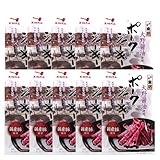 天狗ハム テング tengu 国産豚 ポーク ジャーキー 38g ×10袋 ゆうパケット配送