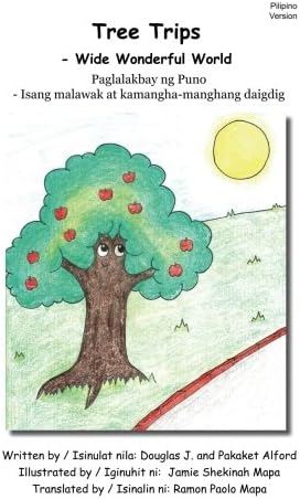 Paglalakbay ng Puno - Tree Trips - Pilipino Version: - Isang malawak at kamangha-manghang daigdig