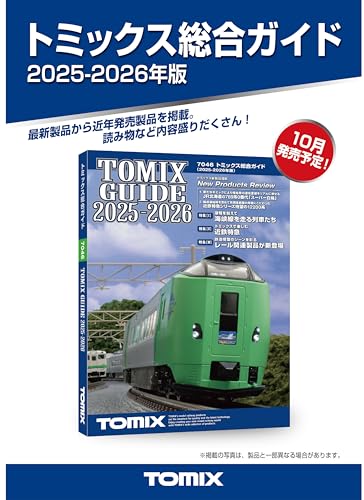 Amazon.co.jp: Tomytec トミーテック: カタログ・ガイド
