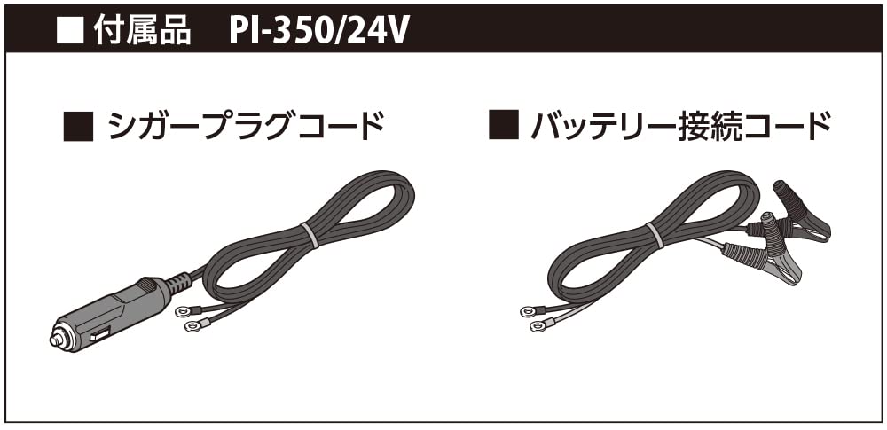 Amazon | セルスター インバーター PI-350/24V 24V 定格出力280W USB