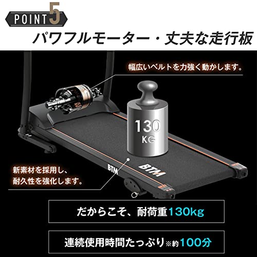 Amazon | BTM ランニングマシン-G8001 マット付き 時速1~12km 折り畳み 