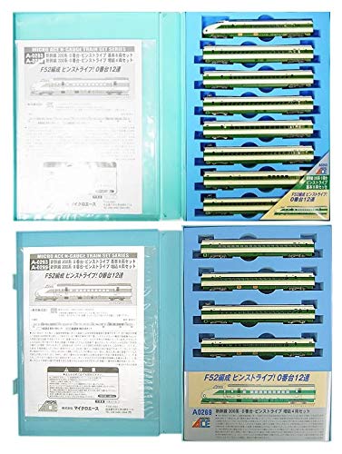 【希少】マイクロエース A-0263 200系0番台　ピンストライプ　最終値下げ マイクロエース A0263 新幹線200系-0番台・ピンストライプ基本8両