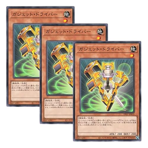 �y 3���Z�b�g �z�V�Y�� ���{��� DP27-JP013 Gadget Driver �K�W�F�b�g�E�h���C�o�[ (�m�[�}��)