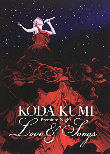 Koda Kumi Premium Night ~Love & Songs~ (2枚組DVD) image 3
