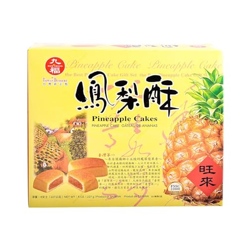 1 Pack - Pineapple Cake - Banh Thom - 12 Cakes per Box - Product of Taiwan
