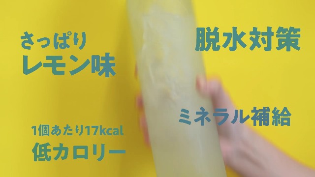 Amazon.co.jp: 【OSGコーポレーション公式】レモニッシュ ［9ml×20個