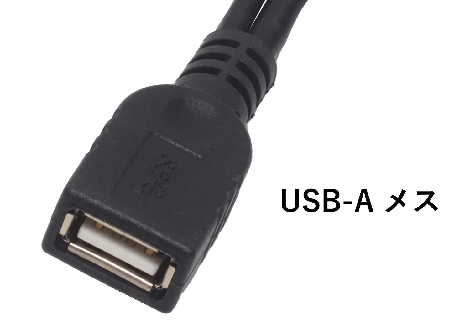 Amazon.co.jp: オーディオファン USBケーブル USB延長ケーブル 補助