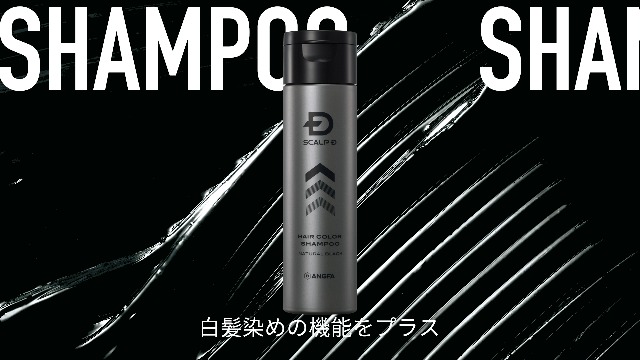 Amazon | 【ボリューム感変わる】スカルプD 白髪染め メンズ ヘア