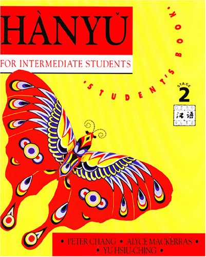 Hanyu for Intermediate Students, Stage 2: Textbook