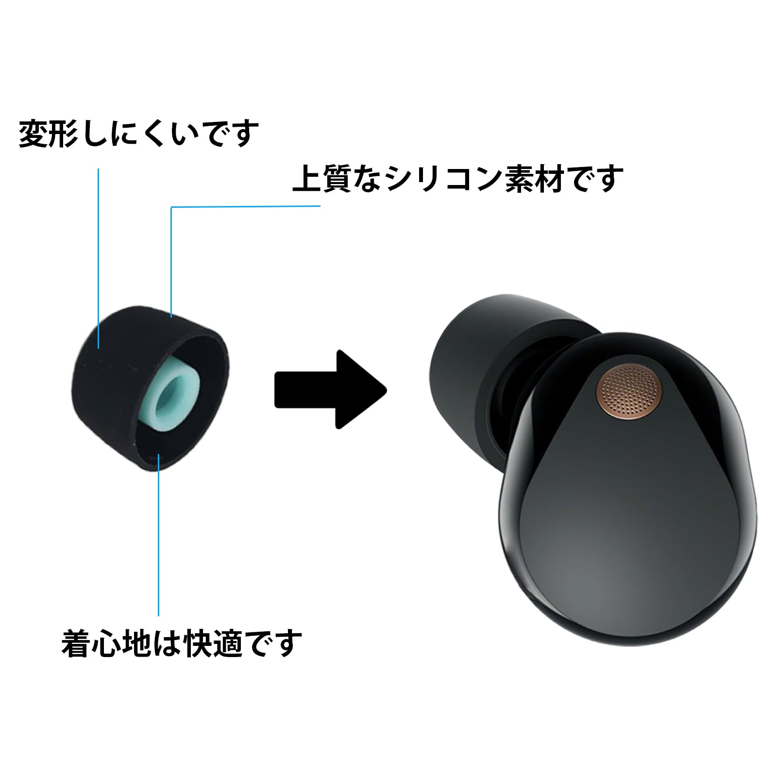 Amazon | umvowuxa 4ペア for Sony WF-1000XM5 / WF-1000XM4 用 交換用