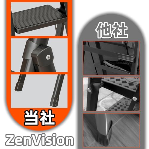 ZenVision 脚立 7段 折りたたみ 踏み台 ステップ台 梯子 ブラック ステップスツール はしご 工具置き付き 手すり付き 滑り止め付き 軽量 耐荷重 スチール製 省スペース 室内 屋外 掃除 おしゃれ の商品画像 4