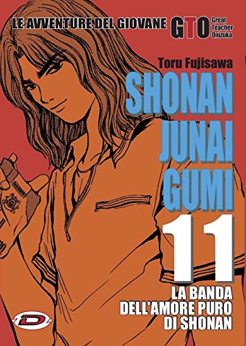 Shonan Junai Gumi (Vol. 11)