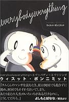 everybodyeverything 4434056069 Book Cover