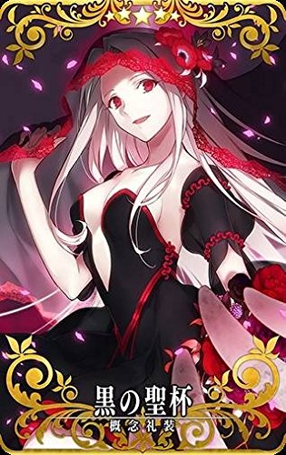 Amazon.co.jp: FGOアーケード 【ハロウィン2018限定デザイン