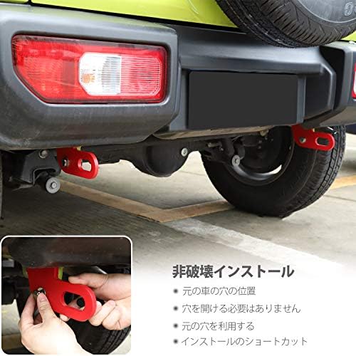 即日出荷 Antc 牽引フック 新型ジムニー Jb64w ジムニーシエラ Jb74w外装 パーツ トレーラーフック オフロード車両救助 鉄製 耐腐食性 8mm厚 左右2 新作saleセール30 Off Www Iacymperu Org