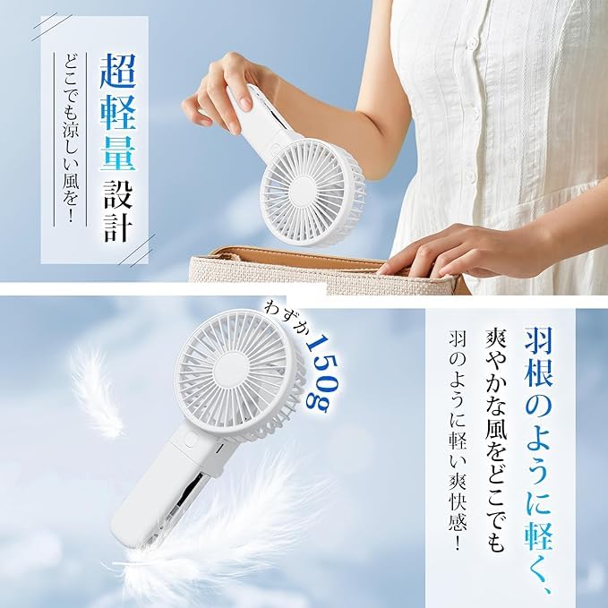 Amazon | ハンディファン クリップ 2026最新 扇風機 大風量 静音 超