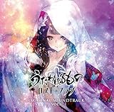 うたわれるもの ロストフラグ　 RIGINAL SOUNDTRACK 2枚 うたわれるもの ロストフラグ ORIGINAL SOUNDTRACK 2枚 - メルカリ