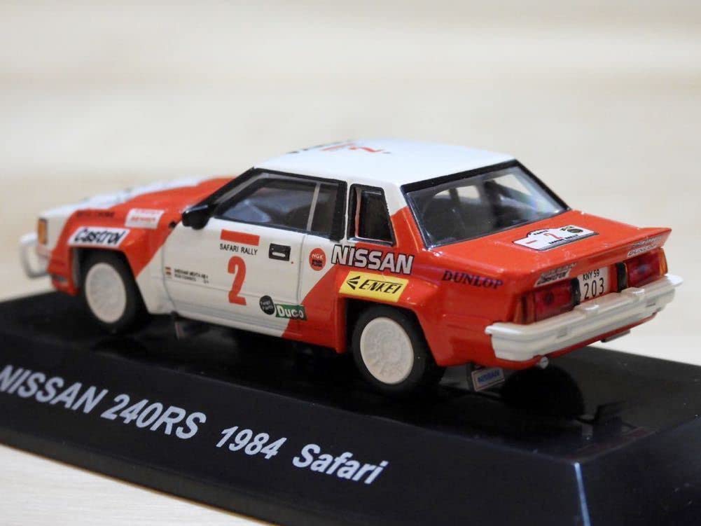 2台セット】CM'S 日産 200SX・240RS 1/64 2台セット】CM'S 日産 200SX
