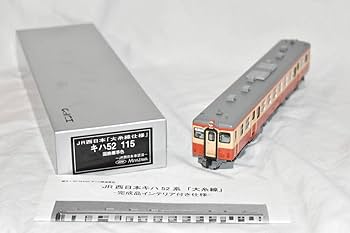 Amazon | Miyazawa （エンドウ） さよなら大糸線キハ