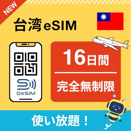 ypeSIMz16 Si\ܔ\Z gj DeSiMK | LINEktbf[^ʐMpidbԍȂj | simt[[̂ݑΉ t C[V