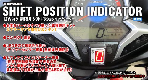 Amazon | プロテック(PROTEC) シフトポジション インジケーター SPI