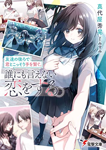 Amazon.com: 真代屋 秀晃: books, biography, latest update