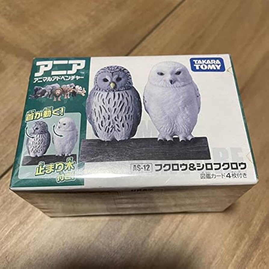 ふくろうページ‼️ 首かしげふくろうさん（小サイズ） | 京都嵯峨 寿庵