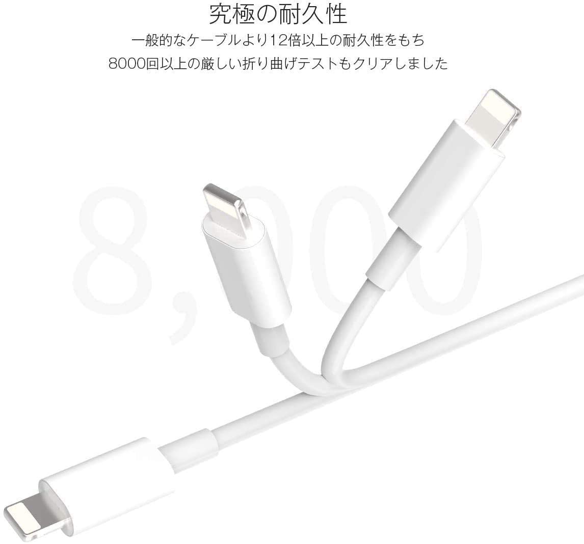 Amazon.co.jp: iPhone 充電ケーブル 2M 純正 USB急速充電＆同期 （2個