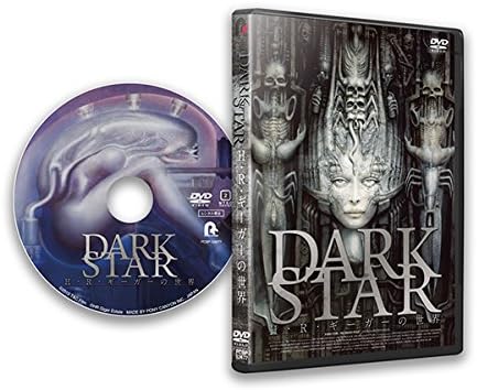 Amazon Co Jp Dark Star H R ギーガーの世界 Dvd Dvd ブルーレイ H R ギーガー エリック シュティツェル べリンダ サリン ペーター シェーラー H R ギーガー