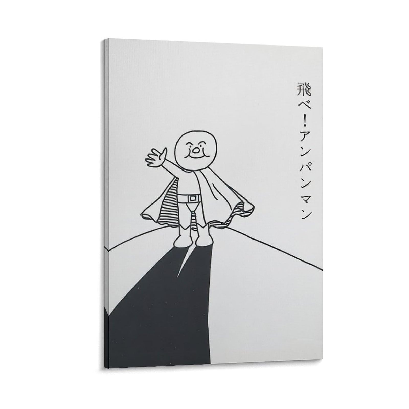 Amazon.co.jp: 飛べ！アンパンマンやなせたかし絵本ポスター パネル