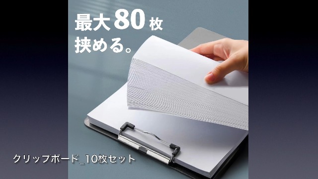 Amazon | クリップボード A4 薄型(1.8mm厚) 【10枚】黒色 21.5mm×31.5