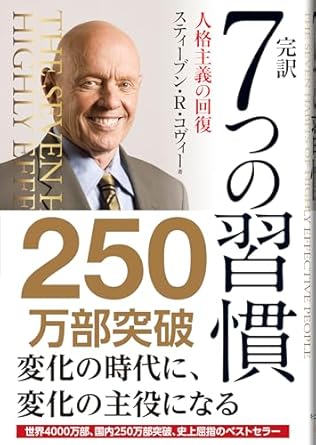 Amazon book cover