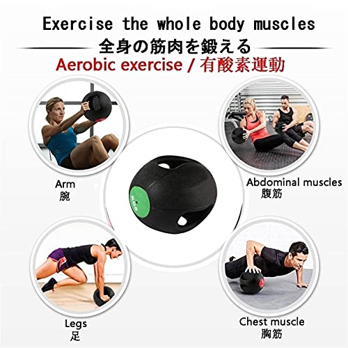Médecine Balls HUA Ballon De Musculation 10kg, Balle Médicinale en Caoutchouc Élastique, Balle D'équilibre par Gravité, Ballon De Fitness d'exercice Physique, pour La Salle De Gym À Domicile – Image 3