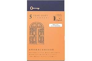 Midori 3 Year Diary: Chronicle Your Journey with Style