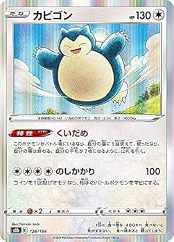 ポケモンカード R ポケモン ポケカ まとめ ① d34243ce-3f9a-4908-8dbe-