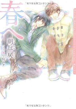 Paperback Bunko ?? (?????) Book