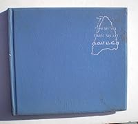 Sheshet ha-Yamim Shel Ma'arekhet Sinai - The Six Days of the Sinai Campaign (Hebrew, English, French) B000GWHJY2 Book Cover