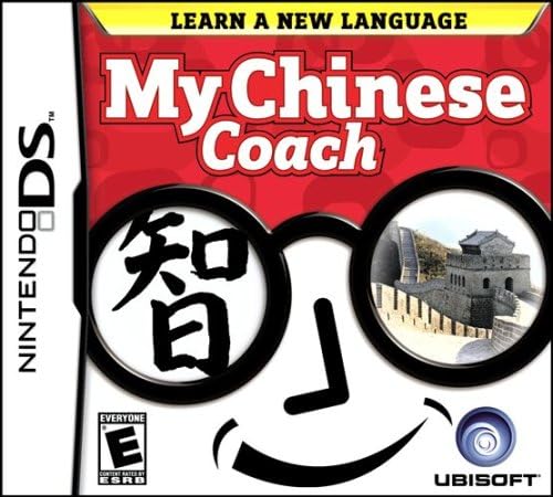 Amazon My Chinese Coach 輸入版 ニンテンドーds