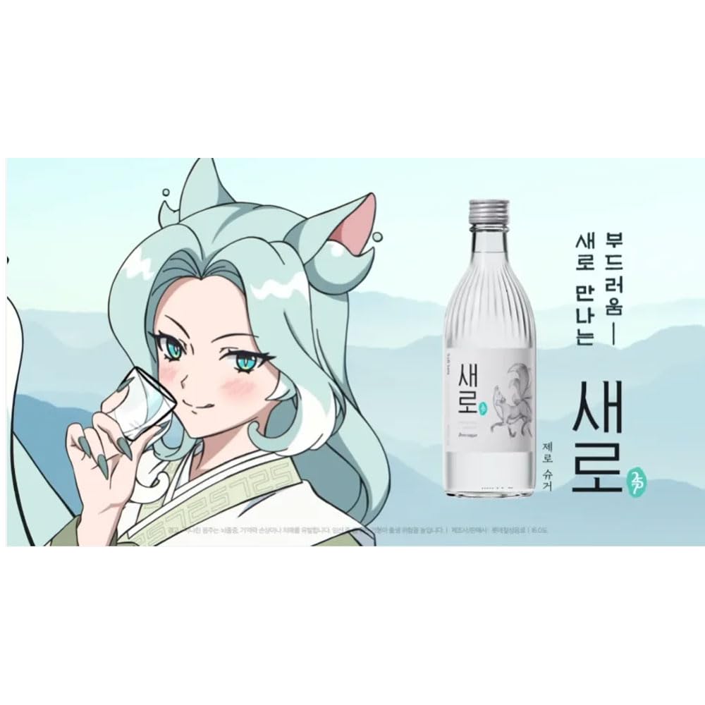 Amazon.co.jp: ロッテ セロ 24本入り 韓国焼酎 ソジュ チョウムチョ