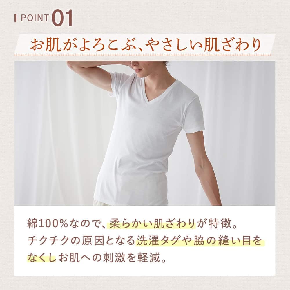 Amazon.co.jp: [グンゼ] the インナー シャツ Vネック 半袖 綿100% 消