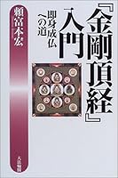 ???????????????? 4804612211 Book Cover