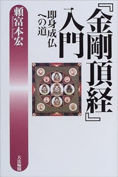 Tankobon Hardcover ???????????????? Book