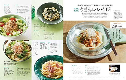 kodomoe 2019年8月号 商品画像
