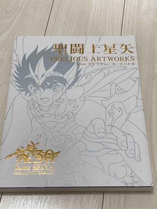 Amazon.co.jp: 30th Anniversary Limited Saint Seiya PRECIOUS