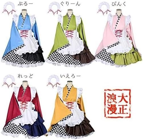 Amazon.co.jp: 大正浪漫 和風 メイド服 ピンク コスチューム