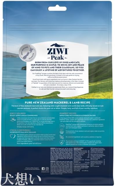 ジーウィーピーク・キャットフード マッカロー＆ラムレシピ 400g【正規品】【プレゼント付きc】